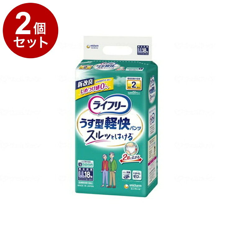 ※こちらの商品は単品商品（JANコード管理)の商品が2個セットでの販売となります。↓↓以下、単品商品説明分↓↓※当店は介護保険の指定事業者（特定福祉用具販売事業者）ではございません。介護保険でのご購入はできませんので予めご了承ください。メーカー名：ユニ・チャーム吸収回数の目安 排尿2回分 1回の排尿量150mLとして上記数値は当社測定方法によるものですスルッとはけて、ピタッとフィットさらに すきまモレゼロへ！Ag＋配合 パワー消臭トリプル効果＊＊アンモニア・硫化水素・ジメチルアミンについての消臭効果があります一人で歩ける方薄さすっきり男女共用歩ける方のための、うすくて軽快なご本人でも交換しやすい紙パンツです。○スルッとはける特許技術：・おしりに引っかからない「スルッとゾーン」がウエストゴムの巻き込みを防止●改良技術 背中・足ぐりにふんわりフィットする「背中・足ぐりピタッとギャザー」がすきまモレを低減。●特許技術 ギャザー間が広い「パッドすっぽりギャザー」でパッド交換が簡単。●特許技術 「足入れスムーズ」によりすっきり形状で足の指がひっかからない。おしっこ約2回分（約300cc）を吸収します。素材表面材・・・ポリオレフィン不織布吸水材・・・綿状パルプ、吸水紙、高分子吸水材防水材・・・ポリオレフィンフィルム止着材・・・ポリオレフィン伸縮材・・・ポリウレタン結合材・・・スチレン系エラストマー合成樹脂規格：ウエストサイズ 90〜125cm用法・用量／使用方法使用方法○はき方・はかせ方処理テープの付いている面を後ろにしてください。○すて方パンツを丸めて、後ろの処理テープをつまんではがし、しっかりと止めて捨ててください。○とりかえ方1．そのまま脱ぐか、両脇を破ってはずしてください。2．大便の時は、便がこぼれないように股間部を片手で押さえながらはずしてください。※おむつを着脱するときには、処理テープがお肌に触れないようにご注意ください。備考・補足医療費控除対象品原産地：日本製重量：0.001生産国：日本【代引きについて】こちらの商品は、代引きでの出荷は受け付けておりません。【送料について】北海道、沖縄、離島は送料を頂きます。