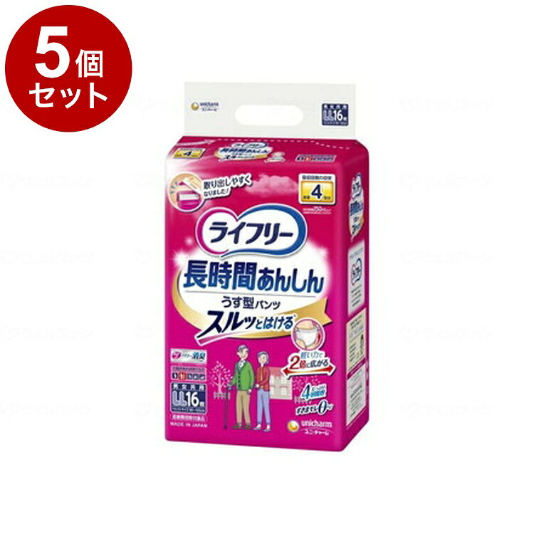【単品5個セット】ユニ・チャーム T長時間あんしんうす型パンツLL16枚 袋 LL 53665→56529(代引不可)【送料無料】