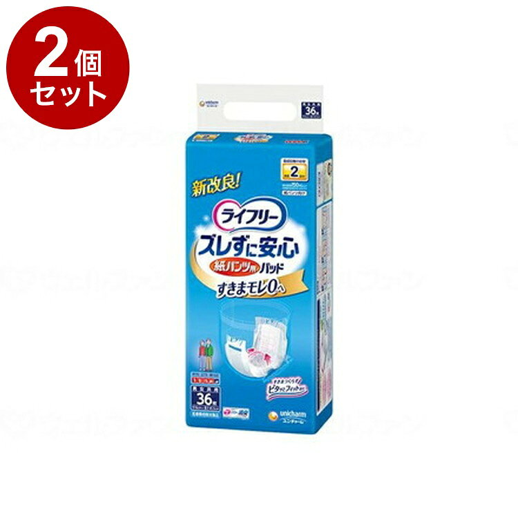 ※こちらの商品は単品商品（JANコード管理)の商品が2個セットでの販売となります。↓↓以下、単品商品説明分↓↓※当店は介護保険の指定事業者（特定福祉用具販売事業者）ではございません。介護保険でのご購入はできませんので予めご了承ください。メーカー名：ユニ・チャーム前後のズレ止めテープが紙パンツにぴったりくっついて、げ下げしてもズレずにモレ安心。ズレ止めテープは、紙をはがす手間のない、何度でも付け外しできるタイプなのでらくらく交換できます。昼用はおしっこ約2回分（約300cc）をしっかり吸収。消臭ポリマー配合でニオイにも安心です。規格：長さ45.5cm×幅16cm重量：0.001生産国：日本【代引きについて】こちらの商品は、代引きでの出荷は受け付けておりません。【送料について】北海道、沖縄、離島は送料を頂きます。