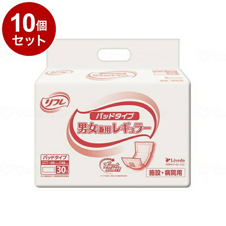 【単品10個セット】リブドゥ Gパッドタイプ男女兼用レギュラー 袋 18092(代引不可)【送料無料】