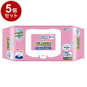 【単品5個セット】大王製紙 T 流せるおしりふき72枚 ケース せっけんの香り 733594(代引不可)【送料無料】(4)