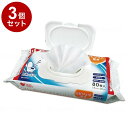 【単品3個セット】オオサキメディカル トイレに流せるスッキリおしりふき 袋 72002(代引不可)【送料無料】