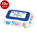 【単品10個セット】アサヒグループ食品 オーラルプラス口腔ケアウェッティーマイルド 60枚 60枚入 172495(代引不可)【送料無料】(4)