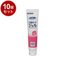【単品10個セット】川本産業 マウスピュア 口腔ケアジェル イチゴ風味 40g 039-102201(代引不可)【送料無料】(4)