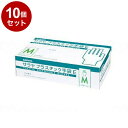 【単品10個セット】サラヤ サラヤ プラスチック手袋E(粉なし)100枚入 箱 M 53515(代引不可)【送料無料】