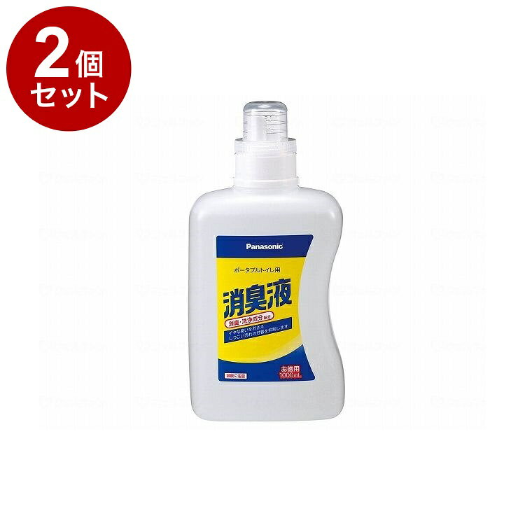 【単品2個セット】パナソニックエイジフリー ポータブルトイレ用消臭液1L(無色)/無色/ケース VALTBL1LM 無色 ケース 1L×6本 451110 1556 12350(代引不可)【送料無料】