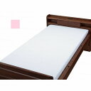 ウェルファン ボックスシーツ/ピンク/Wレギュラー ピンク Wレギュラー 009553 009553 120 10526 1枚(代引不可)【送料無料】