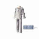 グンゼ 長袖パジャマ(紳士セット)通年用/ブルー/M ブルー M SB2727 937049 450 M 1着(代引不可)【送料無料】