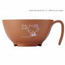 ウェルファン 木目もちやすい・すくいやすい(ハローキティ)/茶/汁椀ハンドル付 茶 汁椀ハンドル付 NBLS2H 010301 531 18785(代引不可)