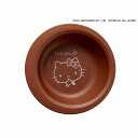 ウェルファン 木目もちやすい・すくいやすい(ハローキティ)/茶/ボウル 茶 ボウル NPLS1 010301 531 18787(代引不可)