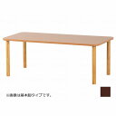 【法人限定】グローリープラン 抗ウイルスメラミンテーブル/ブラウン/180*90cmラチェット昇降脚 ブラウン 180*90cmラチェット昇降脚 TM4 K18...