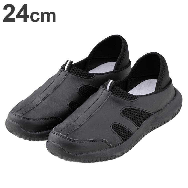 マリアンヌ アクティブバリュ!フロート V104 ブラック24 V0104 206405 780 240(代引不可)【送料無料】