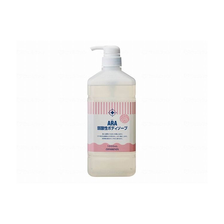 フェニックス アラ 弱酸性ボディソープ ボトルタイプ/ケース/1000ml 00091181 ケース 1000ml 1000mL×12本 902006 1008 12370(代引不可)【送料無料】