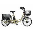 1台 ミムゴ ACTIVEPLUS ノーパンク電動アシスト三輪自転車/ベージュ/20型 ベージュ 20型 MG-TRM20APN 582510_520_1623...