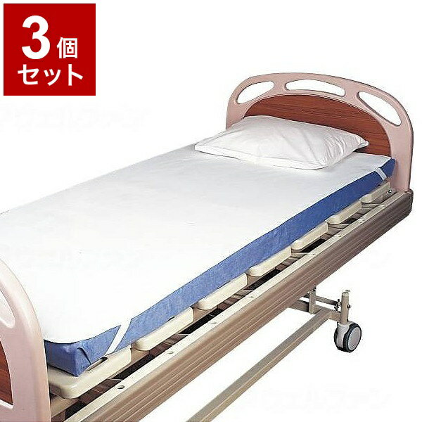 【単品3個セット】ピジョンタヒラ 簡単ベッドメイキング防水シーツ 108082AA(代引不可)【送料無料】