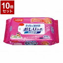 【単品10個セット】ピジョンタヒラ ハビナーストイレに流せるおしりふき大判厚手40枚 個 669200ER(代引不可)【送料無料】