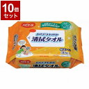 【単品10個セット】ピジョンタヒラ からださわやか清拭タオル 個 669200DB(代引不可)【送料無料】