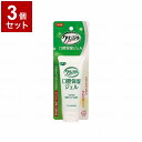 【単品3個セット】ピジョンタヒラ クリンスマイル 口腔保湿ジェル 669101AV(代引不可)【送料無料】