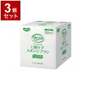 【単品3個セット】ピジョンタヒラ クリンスマイル 口腔ケアスポンジブラシ 個 250本入 669101AU(代引不可)【送料無料】(4)