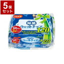 【単品5個セット】ピジョンタヒラ 除菌ウェットナップ 60枚入X2P 個 669300BE(代引不可)【送料無料】