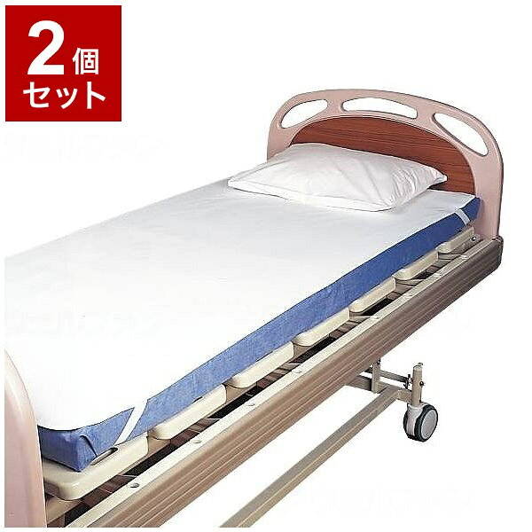 ※こちらの商品は単品商品（JANコード管理)が2個セットでの販売となります。↓↓以下、単品商品説明分↓↓※当店は介護保険の指定事業者（特定福祉用具販売事業者）ではございません。介護保険でのご購入はできませんので予めご了承ください。【商品説明】○ベッドメイキングが楽でギャッチ時のシーツのズレ・ヨレを防止○面倒なマットレスの巻き込みは不要。○コーナーゴム留め付き○乾燥機（130℃まで 長持ちさせるために80℃以下でのご使用をおすすめします）○透湿、吸汗、耐久性○マットレスサイズに合わせてお選びください。幅：91〜93、長さ：191〜196、厚さ：6〜15cm位材質材質○表：ポリエステル65％、綿35％（ブロード）○裏：ポリエステル100％（ニット）（三層構造・防水加工／耐熱ポリウレタン）容器袋規格詳細○サイズ：201×96cm【代引きについて】こちらの商品は、代引きでの出荷は受け付けておりません。【送料について】北海道、沖縄、離島は送料を頂きます。簡単ベッドメイキング防水シーツ単品/幅87cm2個セット/幅87cm3個セット/幅87cm5個セット/幅87cm10個セット/幅87cm単品/幅96cm2個セット/幅96cm3個セット/幅96cm5個セット/幅96cm10個セット/幅96cm手間なしぴったりシーツ10枚入単品2個セット3個セット5個セット10個セット