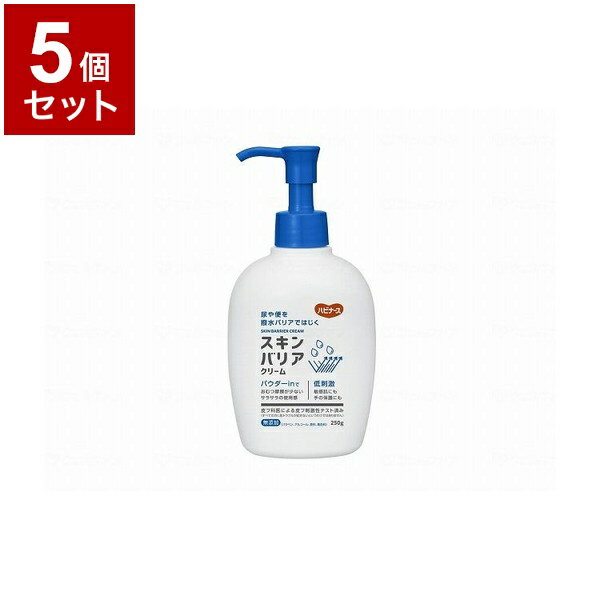 【単品5個セット】ピジョンタヒラ スキンバリアクリーム/本/250g 669201BO(代引不可)【送料無料】