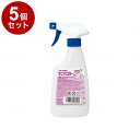 【単品5個セット】サラヤ サニパスター用 泡スプレーボトル(詰替用) ケース 500ml 53043(代引不可)【送料無料】(3)