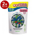 【単品2個セット】サラヤ ヤシノミ洗剤 1500mlスパウト替 1500ml ケース 6個入り 30971 975378 1008 18884(代引不可)【送料無料】(3)