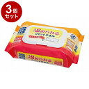 【単品3個セット】サラヤ温められるウェットタオル 40枚? 1(代引不可)【送料無料】