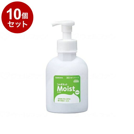 【単品10個セット】サラヤ シャボネットモイスト/ケース/500ml ケース 500ml 23258 975447 1008 10794 500ml×12本(代引不可)【送料無料】 【単品10個セット】サラヤ シャボネットモイスト/ケース/500ml ケース 500ml 23258 975447 1008 10794 500ml×12本(代引不可)【送料無料】