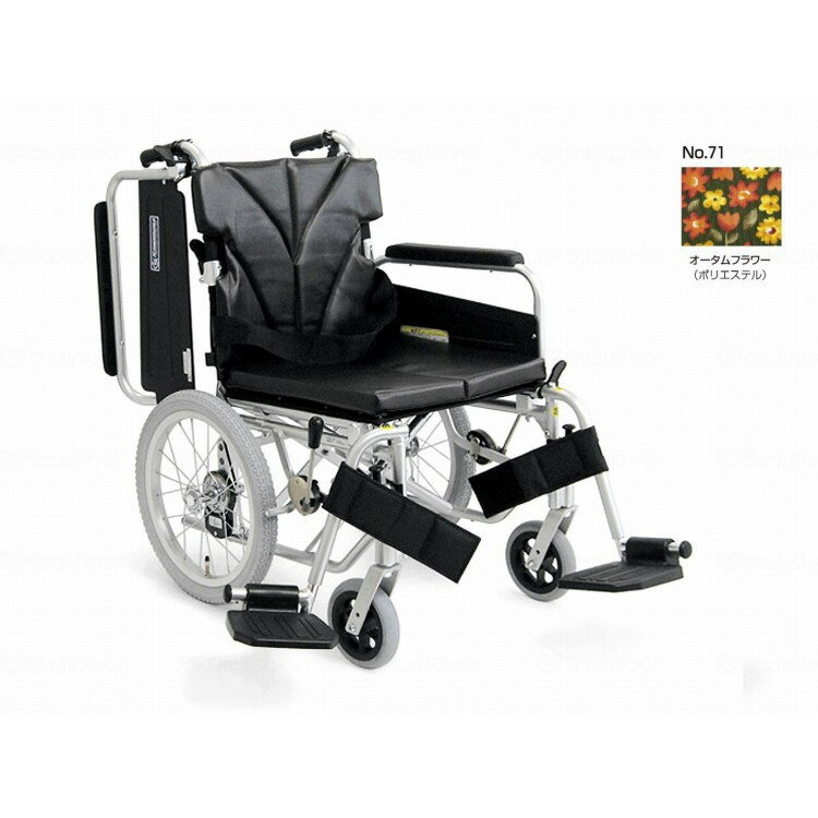 カワムラサイクル 簡易モジュール介助用 中床KA816-38B-M/オータムフラワー(No.71)/38(代引不可)【ポイント10倍】【送料無料】