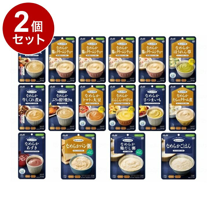 【単品2個セット】 アサヒグループ食品 まんぷく日和かまなくてよいナメラカ 13種13個/13種13個セット/-(代引不可)【ポイント10倍】【送料無料】
