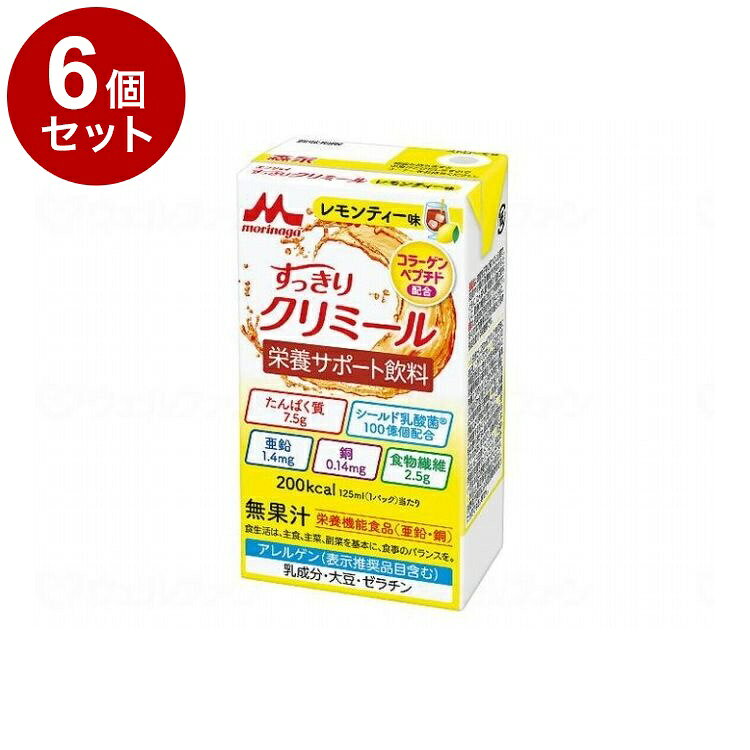 【商品説明】○すっきり飲みやすい：乳ベースが苦手な方でも脂質ゼロですっきり飲みやすい。○しっかり栄養補給：クリアタイプでさっぱりとしながらも、しっかりと栄養補給ができる栄養補助飲料。○使いやすい：エネルギー量・たんぱく質量はクリミールと同様で、味のバリエーションとしても使いやすい。○原材料主要原材料：でんぷん分解物、コラーゲンぺプチド、グラニュー糖、難消化性デキストリン、乳酸菌（殺菌）/酸味料、香料、着色料（麦芽抽出物）、グルコン酸亜鉛、グルコン酸銅、（一部に乳成分・大豆・ゼラチンを含む）〇賞味期間180日〇保存方法別途パッケージに記載○原産国日本〇メーカー名森永乳業クリニコ【代引きについて】こちらの商品は、代引きでの出荷は受け付けておりません。【送料について】北海道、沖縄、離島は送料を頂きます。LINK6個セット12個セット24個セット48個セット