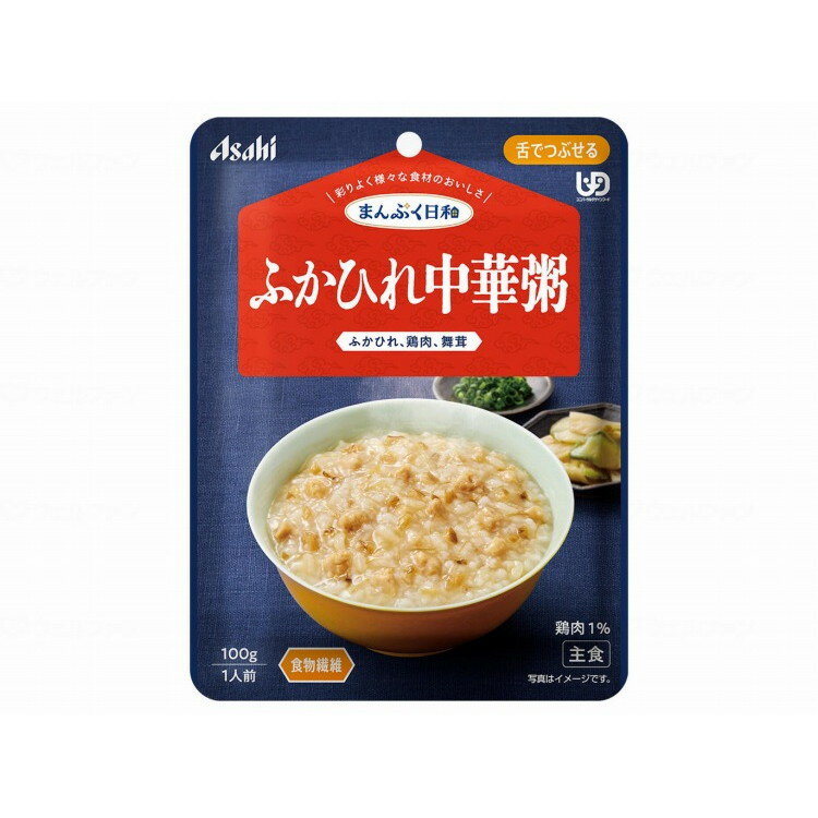 アサヒグループ食品 まんぷく日和 舌でつぶせる/個/ふかひれ中華粥(代引不可)【ポイント10倍】