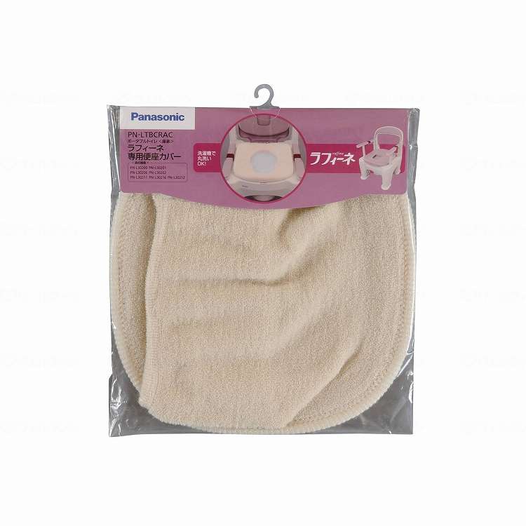 【商品説明】あたたか便座には使用しないでください。○材質＜材質＞ 表糸：アクリル100％ 裏糸：ナイロン85％、ポリウレタン15％【代引きについて】こちらの商品は、代引きでの出荷は受け付けておりません。【送料について】北海道、沖縄、離島は送料を頂きます。