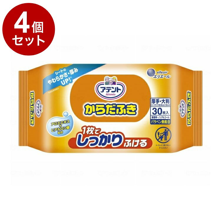 アロエエキス＋ヒアルロン酸配合。パラベン（保存剤）無配合、ノンアルコールです。水、PG、BG、アロエエキス、ヒアルロン酸Na、フェノキシエタノール、ポリアミノプロピルビグアニド、安息香酸Na、セチルピリジニウムクロリド、クエン酸、クエン酸Na規格詳細〇シートサイズ300mm×300mm、無香料・ノンアルコール・パラベン無配合〇個装サイズ：60×240×135mm（高さ×幅×奥行）生産国：日本メーカー：大王製紙※メーカーの都合によりパッケージ、内容等が変更される場合がございます。当店はメーカーコード（JANコード）で管理をしている為それに伴う返品、返金等の対応は受け付けておりませんのでご了承の上お買い求めください。【代引きについて】こちらの商品は、代引きでの出荷は受け付けておりません。【送料について】北海道、沖縄、離島は送料を頂きます。