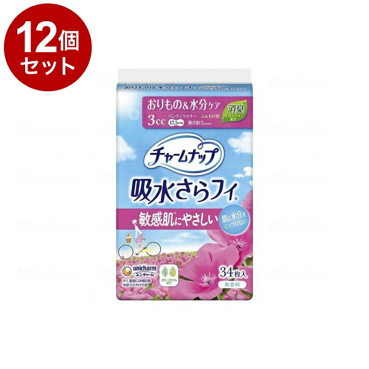 ※当店は介護保険の指定事業者（特定福祉用具販売事業者）ではございません。介護保険でのご購入はできませんので予めご了承ください。メーカー名：ユニ・チャーム3ccおりもの＆水分ケアふんわり肌タイプ無香料【パンティライナー】で代用の方にお肌にやさしいものをお求めの方に少し大きめ安心パンティライナーサイズやわらかさ2倍※4のさらふわシート！低刺激で敏感肌＊にやさしい！吸水後もさらさら、ふわふわ感長続き！・消臭するポリマー配合気になるニオイも閉じ込めます。※1・天然カテキン配合・抗菌シート※2搭載・高吸収シート搭載で5倍吸収※3※1 ポリマーによるアンモニアに対する消臭効果。※2 セチルピリジニウさらふわシートで下着のような肌ざわり！●消臭するポリマー（※1）配合で、気になるニオイも閉じ込めます。※1＝ポリマーによるアンモニアに対する消臭効果肌ケアタイプ※※肌に対する物理的刺激を軽減すること●「ドライポリマー配合の高吸収シート」が尿をパンティライナーの5倍吸収！※2※2 当社代表的パンティライナー比較吸収量：3cc羽なし○構成材料表面材：ポリオレフィン・ポリエステル不織布色調：白規格：長さ：17.5cm薄さ約3mm備考・補足原産地：日本製重量：0.001生産国：日本【代引きについて】こちらの商品は、代引きでの出荷は受け付けておりません。【送料について】北海道、沖縄、離島は送料を頂きます。