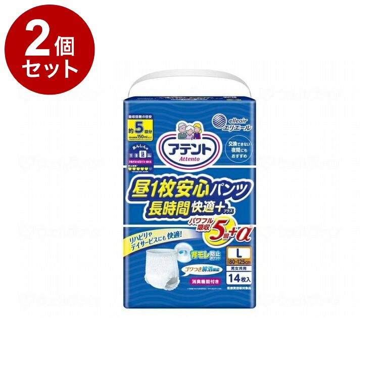 ※当店は介護保険の指定事業者（特定福祉用具販売事業者）ではございません。介護保険でのご購入はできませんので予めご了承ください。メーカー名：大王製紙仰向け寝でも背中からのモレを軽減素材○表面材：ポリオレフィン系不織布○吸水材：綿状パルプ、吸収紙、高分子吸水材○防水材：ポリエチレンフィルム○止着材：ポリプロピレン○伸縮材：ポリウレタン、天然ゴム○結合材：スチレン系エラストマー合成樹脂材規格：○サイズ：ウエスト80〜125cm○吸収量：825cc（約5回分）重量：6.4生産国：日本【代引きについて】こちらの商品は、代引きでの出荷は受け付けておりません。【送料について】北海道、沖縄、離島は送料を頂きます。