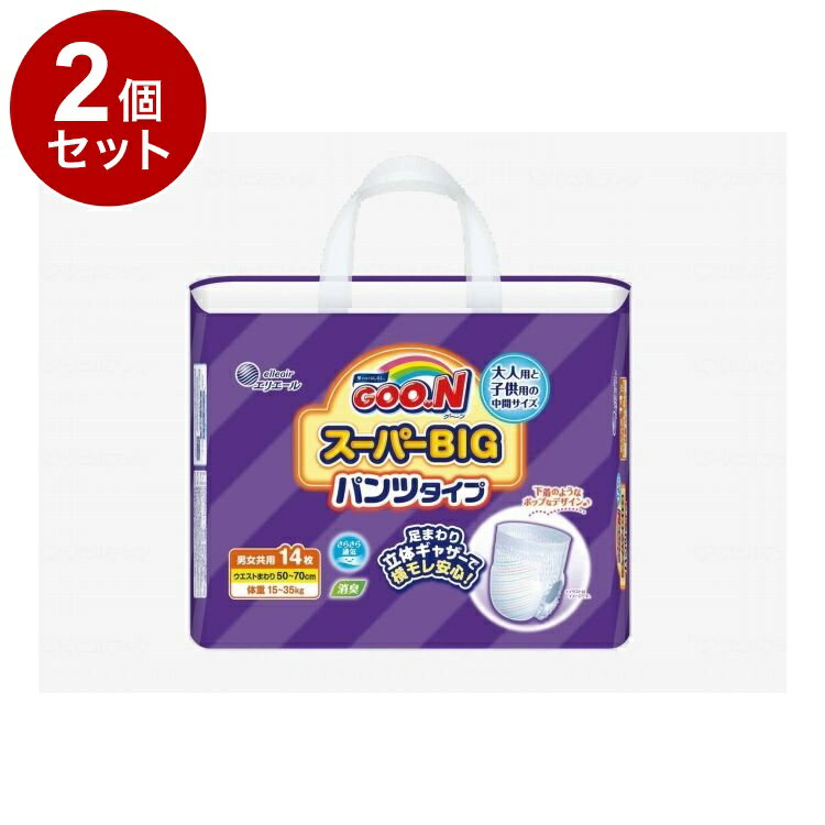 【単品2個セット】 大王製紙 グーン スーパーBIGパンツ 14枚入 袋 753859(代引不可...