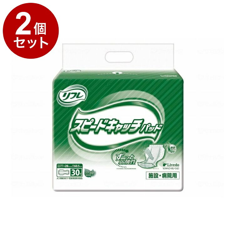 【単品2個セット】 リブドゥ Gスピードキャッチパッド 袋 18089→18396(代引不可)【ポイント10倍】【送料無料】