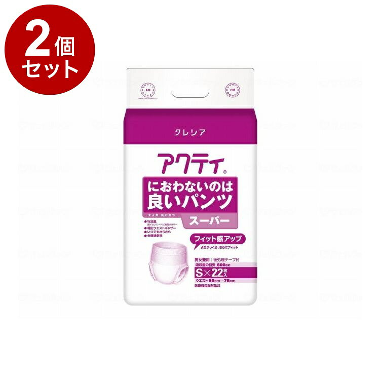 【単品2個セット】 日本製紙クレシア Gにおわないのは良いパンツスーパー 袋 S 842...