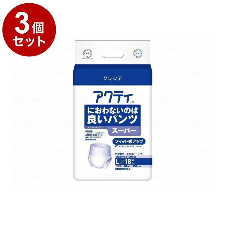 ※当店は介護保険の指定事業者（特定福祉用具販売事業者）ではございません。介護保険でのご購入はできませんので予めご了承ください。メーカー名：日本製紙クレシアフィット感アップ歩ける方 立てる方 座れる方吸収量の目安：600cc後処理テープ付「W消臭」気になるニオイを閉じ込める銀イオンシートと消臭ポリマー。「ふっくらフィット」股下にぴったりフィット。「お肌さらさらトップシート」尿をすばやく吸収し、逆戻りも防止。「幅広ウエストギャザー」お腹まわりをしめつけすぎず、ズレ落ちを軽減。「立体ギャザー」 「全面通気性」規格：ウエストサイズ：80〜130cm備考・補足医療費控除対象品重量：0.001生産国：日本【代引きについて】こちらの商品は、代引きでの出荷は受け付けておりません。【送料について】北海道、沖縄、離島は送料を頂きます。