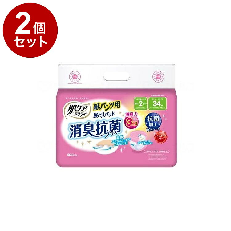 ※当店は介護保険の指定事業者（特定福祉用具販売事業者）ではございません。介護保険でのご購入はできませんので予めご了承ください。メーカー名：日本製紙クレシア○大人用紙おむつ初！「立体さらっふわっ快適シート」でムレにくく、お肌にやさしい。○！気になる尿・汗・便臭をやわらげるセルロースナノファイバーを用いた抗菌効果のある「超強力消臭シート」。○吸収体「スリット」構造で股下にぴったりフィットし、動きやすくモレにくい。○2つ折り形状と、そのままピタッとくっつく前後2ヶ所の「簡単装着テープ」で装着しやすい。○「消臭ポリマー」○「全面通気性」※ズレ止めテープ付：2カ所規格：○パッドサイズ：14.5×43.5cm○吸収回数の目安：約2回分　※1回の吸収量の目安を150mlとする。○男女兼用重量：1.08生産国：中国【代引きについて】こちらの商品は、代引きでの出荷は受け付けておりません。【送料について】北海道、沖縄、離島は送料を頂きます。