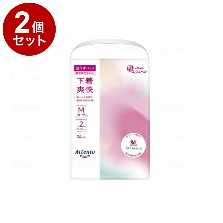【単品2個セット】 大王製紙 アテント超うすパンツ下着爽快 エレガントピンクベージュ/袋/M24枚 21000021 袋 M24枚 24枚入 875758 1009 22377(代引不可)【ポイント10倍】【送料無料】(4.0)