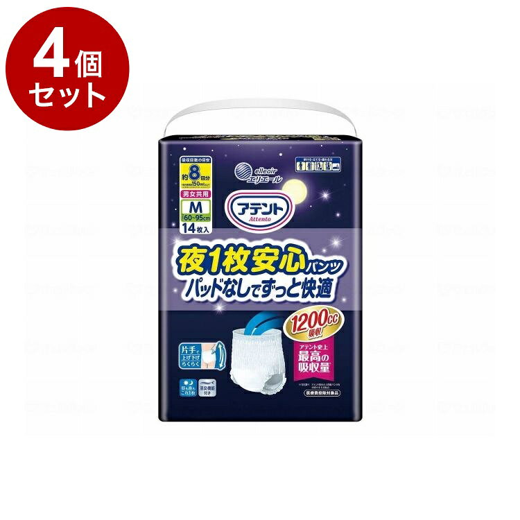 【商品説明】○アテント紙パンツ史上最高の吸収量！※1おしっこ約8回分※2をしっかり吸収。1枚でも安心の吸収量です。※1　大王製紙調べ 国内大人用紙パンツ 2019年1月時点※2　1回の排尿量150mlとして大王製紙測定方法による。○お肌にやさしいやわらか素材肌ざわりの良い素材を採用しています。○背モレ防止ポケット採用就寝時・仰向け寝でも背中からのモレを軽減。○片手で上げ下げ らくらくギャザー簡単にはきやすく、はかせやすい伸縮性の高いゴムを足周りに採用しています。○お肌さらさら全面通気性シート○消臭機能付き周囲の人に気づかれたくないときに安心の消臭機能。○尿量の気になる方、こまめに交換できない方におすすめ○材質○表面材：ポリオレフィン系不織布○吸水材：綿状パルプ、吸収紙、高分子吸水材○防水材：ポリエチレンフィルム○伸縮材：ポリウレタン、天然ゴム○結合材：スチレン系エラストマー合成樹脂材○規格詳細○ウエストサイズ：60cm〜95cm【代引きについて】こちらの商品は、代引きでの出荷は受け付けておりません。【送料について】北海道、沖縄、離島は送料を頂きます。