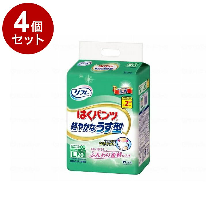 【商品説明】○下着のような心地よさ ○はきやすい ゆったりソフトギャザーで上げ下げしやすい。すっきり薄型マットでモコモコしないはき心地 ○お肌にやさしい やわらか柔軟仕上げでお腹まわりのお肌にやさしい。全面通気性シート、ムレ、カブレを防ぎます。 ○丈夫な構造 やわらかな素材なのに破れにくい構造です。 ○モレにくい 横モレ防止ギャザー、立体的なギャザーが足回りにフィットし、尿をせき止めます。ブルーのライン付きだから尿パッドを付ける位置も分かりやすい ○消臭ポリマー配合、臭いにも安心○材質○表面材：ポリオレフィン不織布 ○吸収材：綿状パルプ、吸水紙、高分子吸水材 ○防水材：ポリエチレンフィルム ○伸縮材：ポリウレタン糸 ○結合材：スチレン系エラストマーなど○規格詳細○ウエストサイズ：80cm〜105cm ○吸収量：約340cc【代引きについて】こちらの商品は、代引きでの出荷は受け付けておりません。【送料について】北海道、沖縄、離島は送料を頂きます。