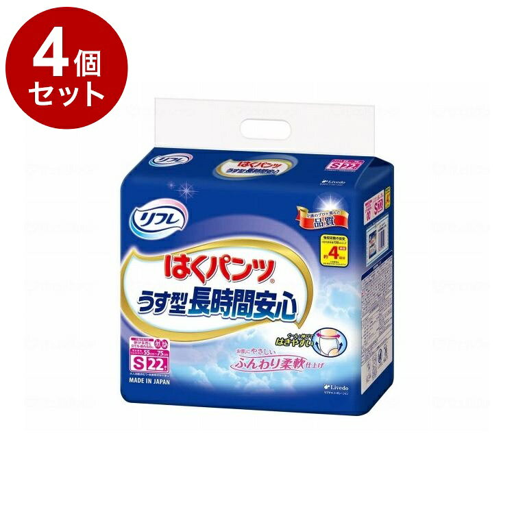 【商品説明】○すっきりはきやすい！ ○股下すっきりフィット！ ○うす型吸収体と股下すっきりカットでゴワゴワせずに動きやすい！ ○ウエスト部分が軽い力でぐーんと伸びて上げ下げカンタン。 ○お腹まわりはしめつけないのにやさしく体にフィットし、ズレを防止。 ○ふんわり柔軟仕上げでやさしい肌ざわり。 ○おしっこ約4回分吸収。 ○横モレ防止ギャザーが足まわりにフィットし、尿をせきとめます。○材質○表面材：ポリオレフィン不織布 ○吸収材：綿状パルプ、吸水紙、高分子吸水材 ○防水材：ポリオレフィン系フィルム ○伸縮材：ポリウレタン糸 ○結合材：スチレン系エラストマーなど○規格詳細○ウエストサイズ：55cm〜75cm ○吸収回数の目安：1回の排尿量150mLとして約4回分【代引きについて】こちらの商品は、代引きでの出荷は受け付けておりません。【送料について】北海道、沖縄、離島は送料を頂きます。
