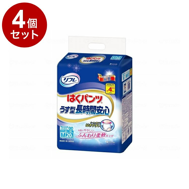 【商品説明】○すっきりはきやすい！ ○股下すっきりフィット！ ○うす型吸収体と股下すっきりカットでゴワゴワせずに動きやすい！ ○ウエスト部分が軽い力でぐーんと伸びて上げ下げカンタン。 ○お腹まわりはしめつけないのにやさしく体にフィットし、ズレを防止。 ○ふんわり柔軟仕上げでやさしい肌ざわり。 ○おしっこ約4回分吸収。 ○横モレ防止ギャザーが足まわりにフィットし、尿をせきとめます。○材質○表面材：ポリオレフィン不織布 ○吸収材：綿状パルプ、吸水紙、高分子吸水材 ○防水材：ポリオレフィン系フィルム ○伸縮材：ポリウレタン糸 ○結合材：スチレン系エラストマーなど○規格詳細○ウエストサイズ：65cm〜90cm ○吸収回数の目安：1回の排尿量150mLとして約4回分【代引きについて】こちらの商品は、代引きでの出荷は受け付けておりません。【送料について】北海道、沖縄、離島は送料を頂きます。