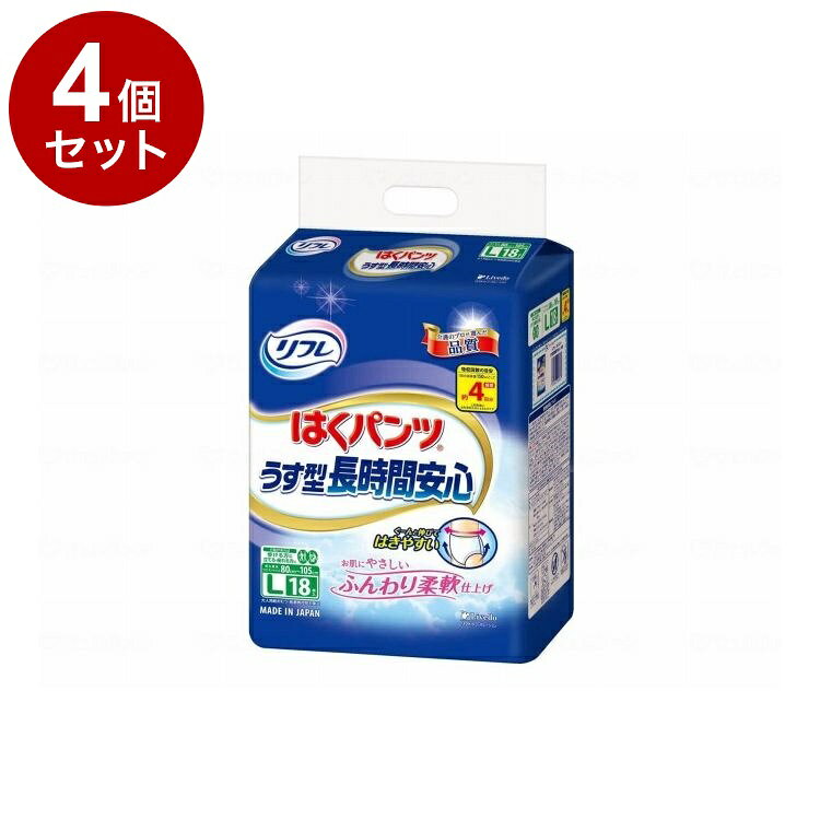【単品4個セット】 リブドゥ Tはくパンツうす型長時間安心/袋/L(代引不可)【ポイント10倍】【送料無料】