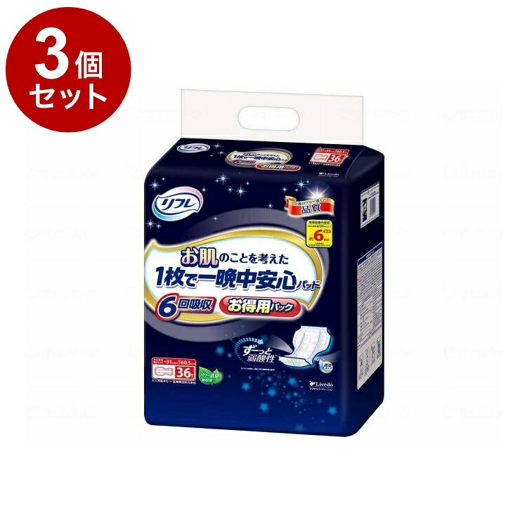 【商品説明】○あんしんの4回吸収 吸収回数の目安：1回の排尿量150mLとして、排尿約4回分(メーカー測定方法による) ○パッドの表面に弱酸性素材採用！ 繰り返し排尿しても、パッドの表面を※ずーっと素肌と同じ弱酸性に保つので長時間使用しても安心です。※目安量吸収後も弱酸性が続いています。(メーカー調べ) ○全面スピード吸収。 スピード拡散スリットが尿を前後に拡散し、すばやく吸い込むので、あふれモレを防ぎます。 ○ムレ軽減でお肌にやさしい透湿タイプ ○横モレを防ぐ パッドを広げるだけで谷折り形状ができ、ブロックギャザーがしっかり立ち上がるので、横モレを防ぎます。 ○あてやすい 体の中心にあわせやすいセンターライン入り。○材質○表面材：ポリオレフィン系不織布 ○吸水材：綿状パルプ、吸水紙、高分子吸水材 ○防水材：ポリオレフィン系フィルム ○伸縮材：ポリウレタン系 ○結合剤：スチレン系エラストマーなど ○外装材：ポリエチレン○規格詳細○製品サイズ：幅28cm×長さ60.5cm ○吸収量：約850cc【代引きについて】こちらの商品は、代引きでの出荷は受け付けておりません。【送料について】北海道、沖縄、離島は送料を頂きます。